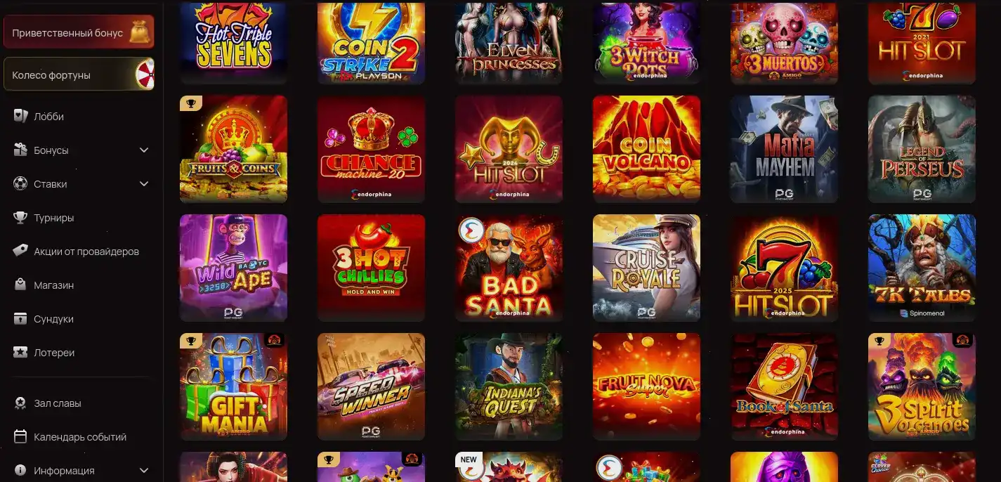 Интерфейс казино Вован с золотыми акцентами